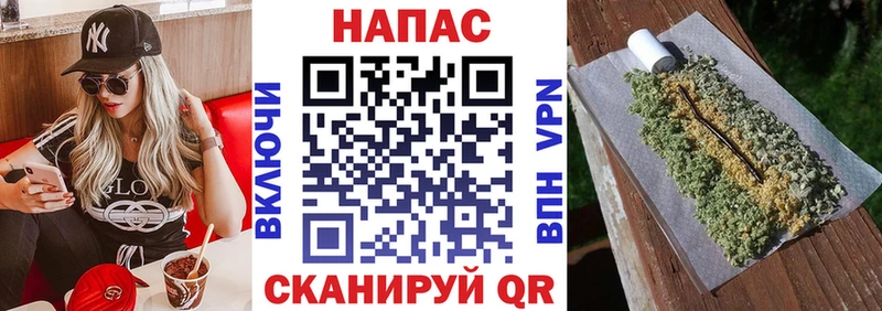 Марихуана Белый