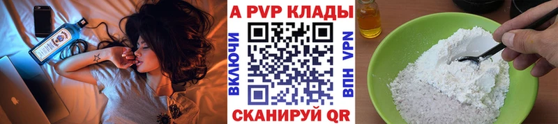 Альфа ПВП VHQ  Белый 