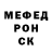 Первитин кристалл Fill Riri