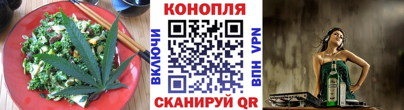 хочу наркоту  Белый  Canna-Cookies конопля 