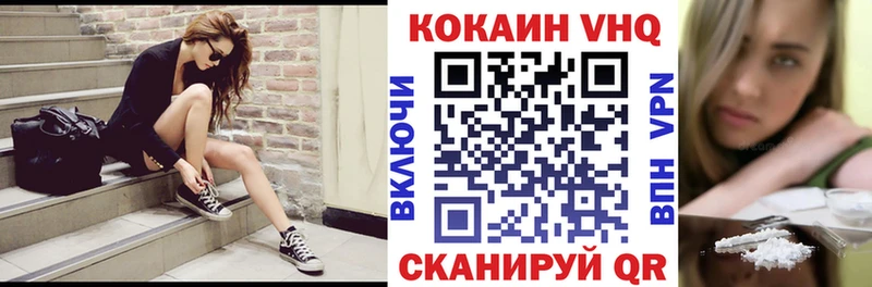 как найти   Белый  COCAIN 98% 