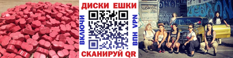 мега   Белый  Ecstasy 280мг 