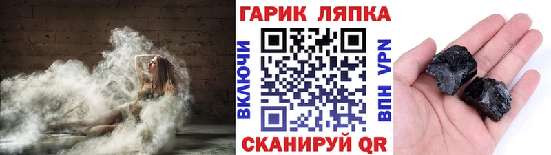 OMG рабочий сайт Белый Гашиш гашик
