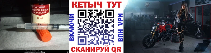 наркотики  Белый  КЕТАМИН VHQ 
