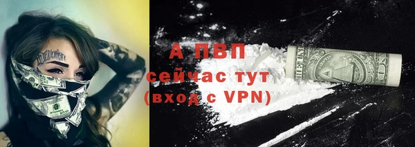 молекула духа Абаза