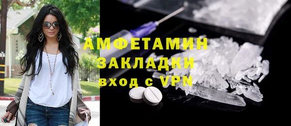 молекула духа Абаза