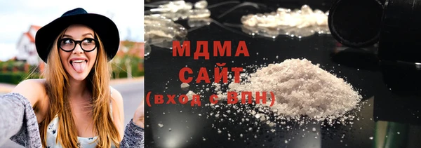 дистиллят марихуана Алексеевка