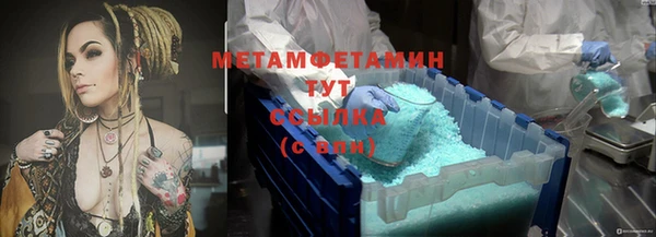 молекула духа Абаза