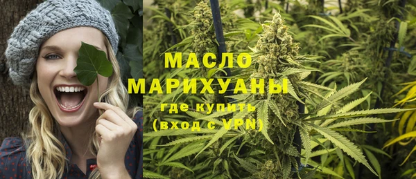 mdma Орехово-Зуево