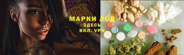 молекула духа Абаза