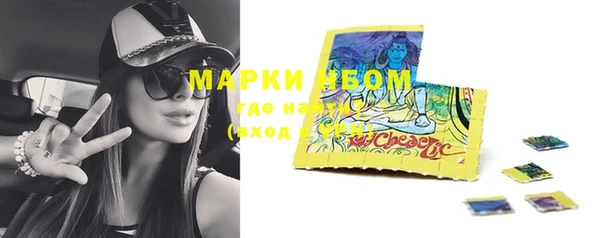 молекула духа Абаза