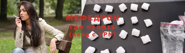 альфа пвп VHQ Абдулино