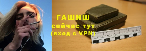 дистиллят марихуана Абинск