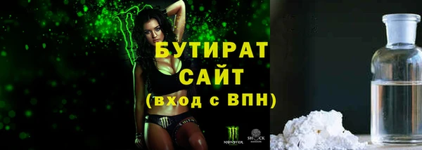 дистиллят марихуана Алексеевка