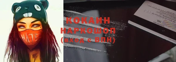 альфа пвп VHQ Абдулино