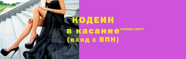 альфа пвп VHQ Абдулино