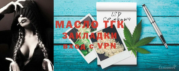 альфа пвп VHQ Абдулино