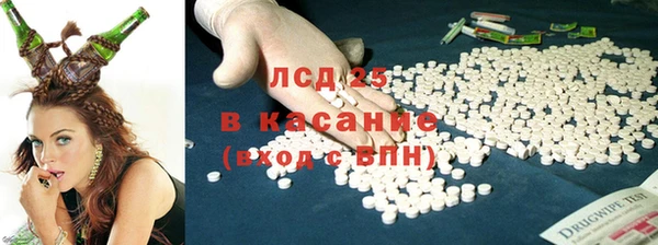 альфа пвп VHQ Абдулино