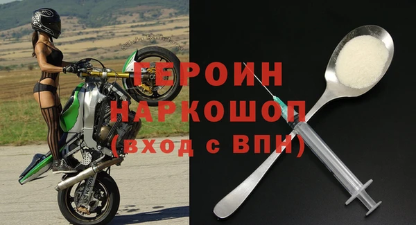 дистиллят марихуана Абинск