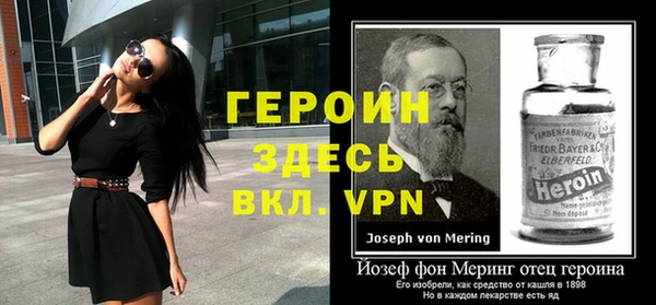 молекула духа Абаза