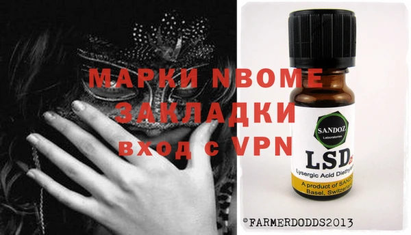 альфа пвп VHQ Абдулино