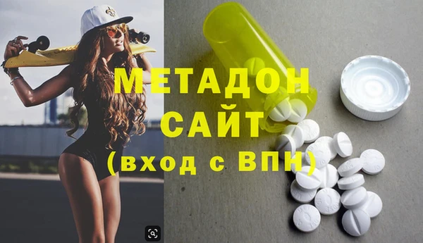 дистиллят марихуана Абинск