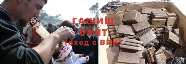 дистиллят марихуана Абинск