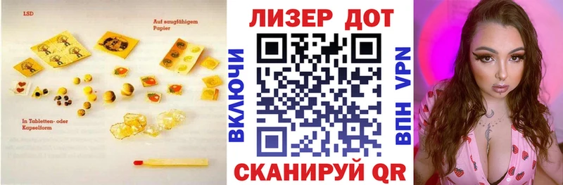 ЛСД экстази ecstasy  купить   Белый 