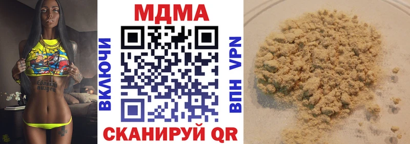 MDMA кристаллы  где продают   Белый 