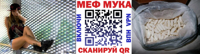 Мефедрон кристаллы  Белый 
