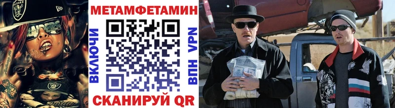 Первитин мет  Белый 