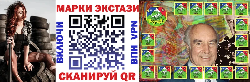 купить   Белый  Марки 25I-NBOMe 1,5мг 